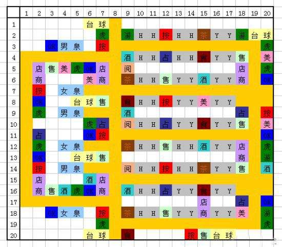 温泉物语官方正版 v3.01安卓版