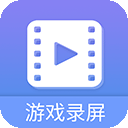游戏录屏大师手机版 v4.3.1安卓版