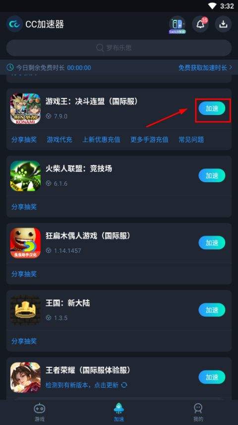 游戏王决斗联盟最新版 v10.8.0安卓版