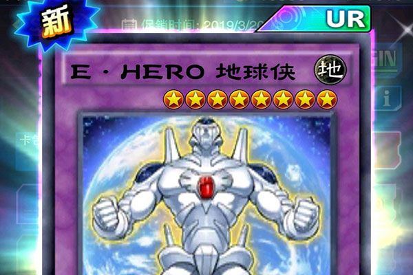 游戏王决斗联盟最新版 v10.8.0安卓版
