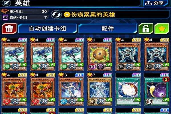 游戏王决斗联盟最新版 v10.7.0安卓版