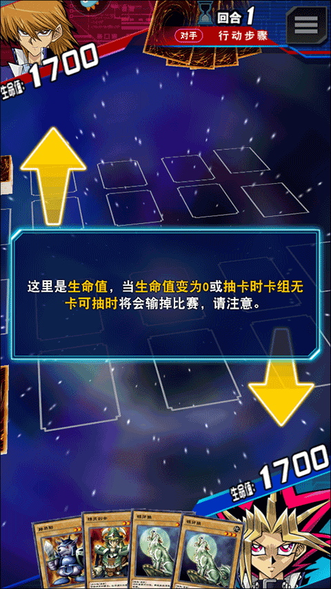 游戏王决斗链接国服 v10.4.1032安卓版