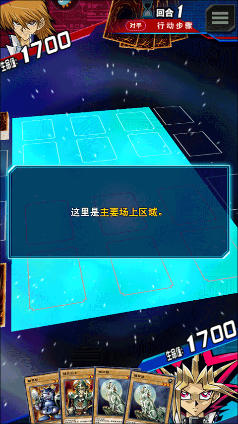 游戏王决斗链接国服 v10.4.1032安卓版