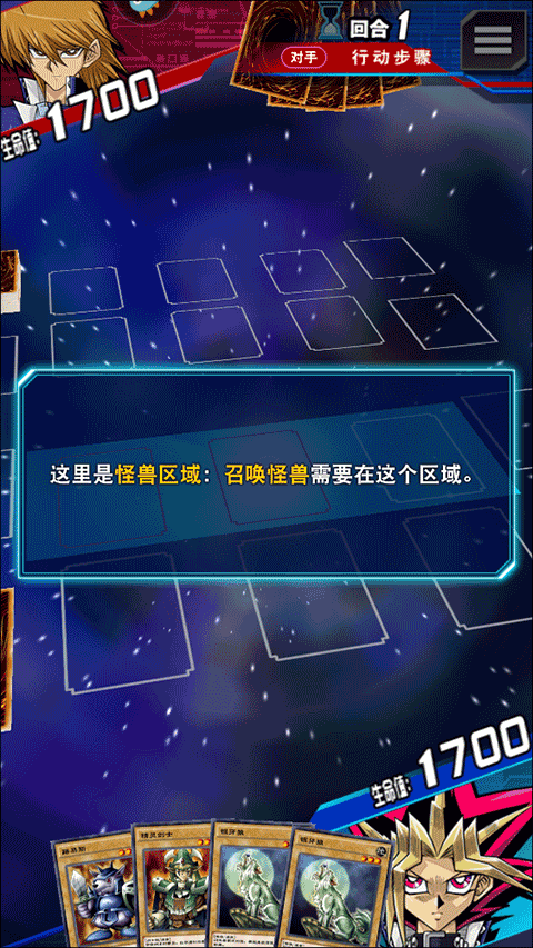 游戏王决斗链接国服 v10.4.1032安卓版