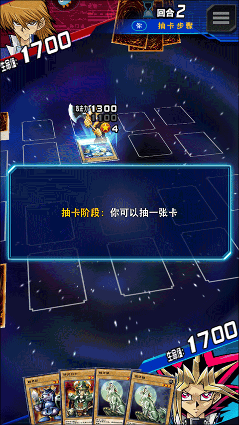 游戏王决斗链接国服 v10.4.1032安卓版