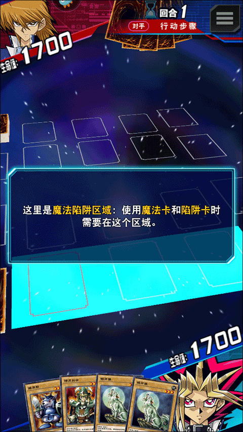 游戏王决斗链接国服 v10.4.1032安卓版