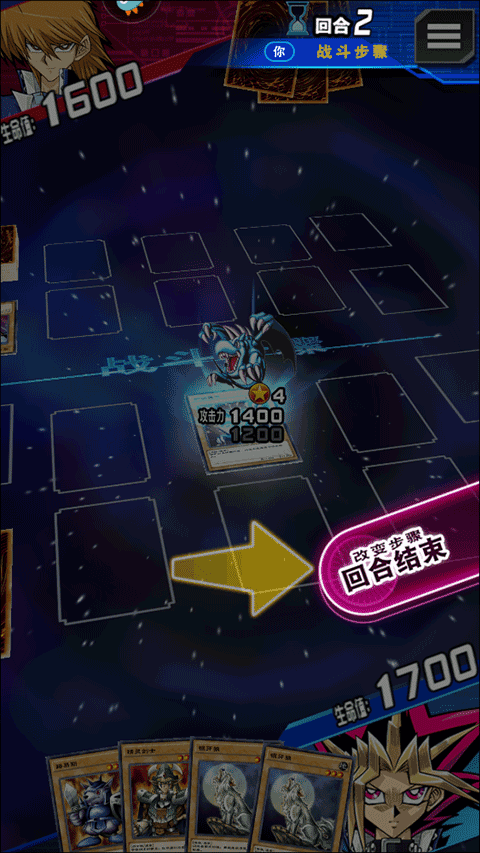 游戏王决斗链接国服 v10.4.1032安卓版