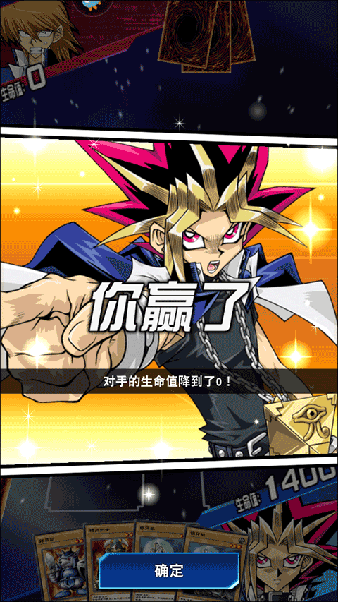 游戏王决斗链接国服 v10.4.1032安卓版