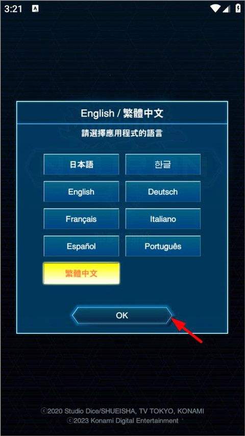 游戏王Neuron官方版 v4.12.0安卓版