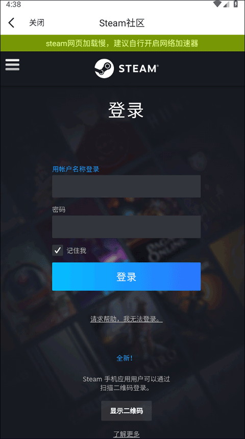 游民星空手机客户端 v6.32.30安卓版