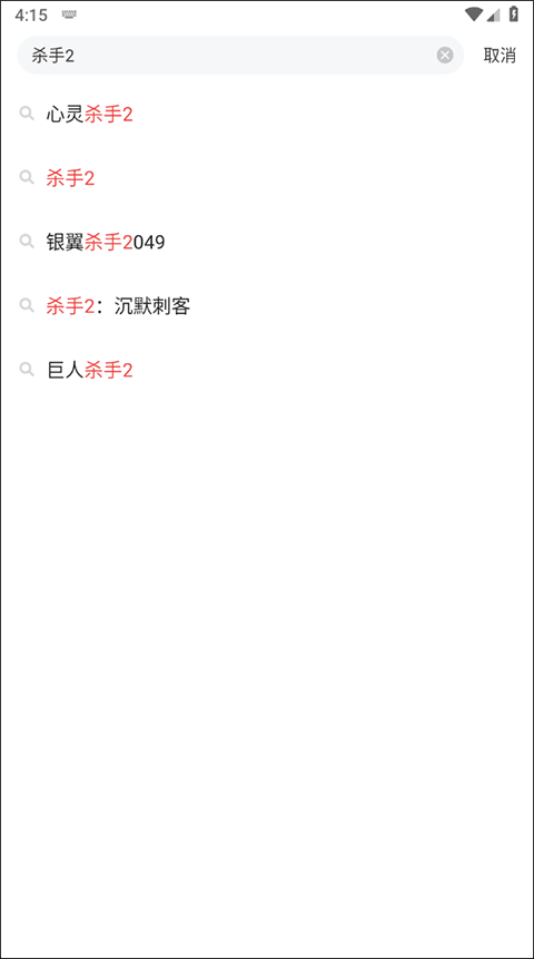 游民星空手机客户端 v6.32.30安卓版