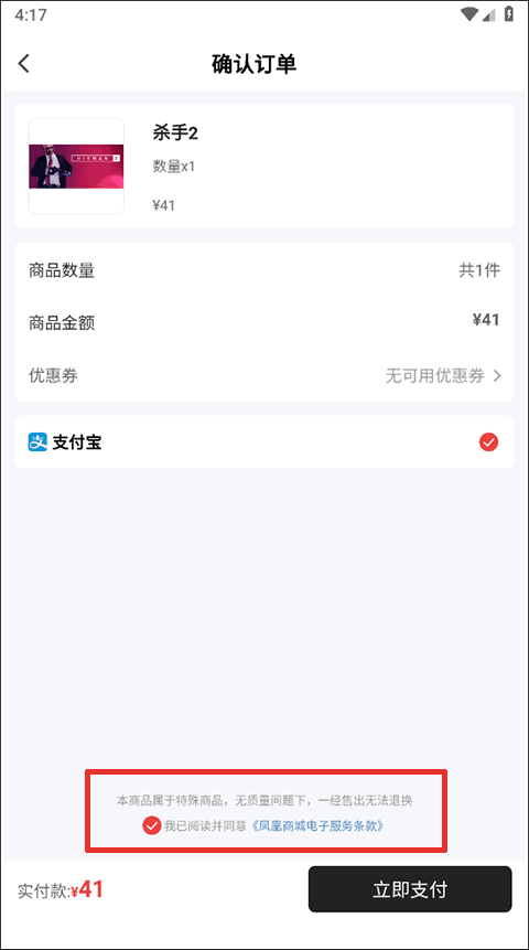 游民星空手机客户端 v6.32.30安卓版