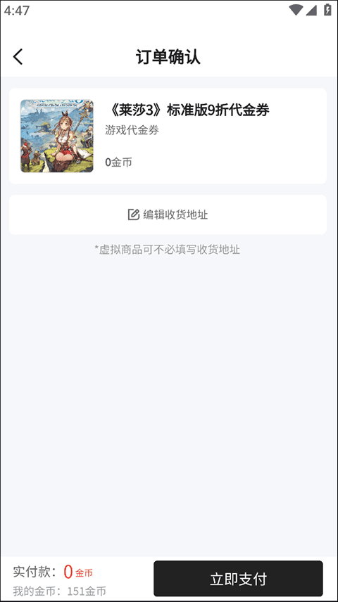 游民星空手机客户端 v6.32.30安卓版