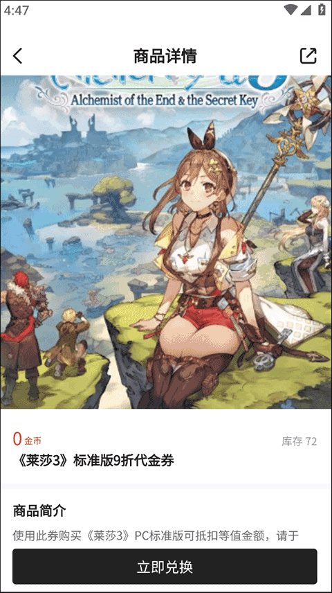游民星空手机客户端 v6.32.30安卓版