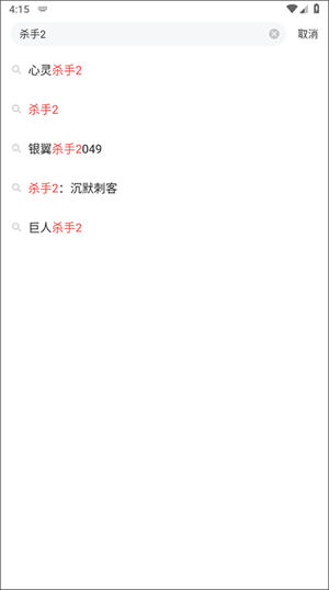 游民星空游戏盒子官方版下载 v6.33.30 安卓版 购买杀手2教程截图截图2