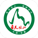 游潜山app v1.2.3安卓版