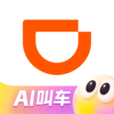 滴滴租车最新版本 v7.2.13安卓版