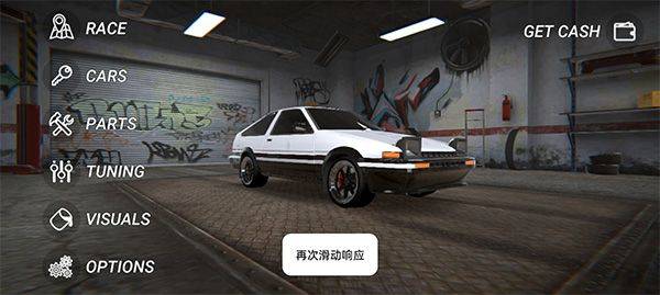漂移猎人手机版 v2.1.0安卓版