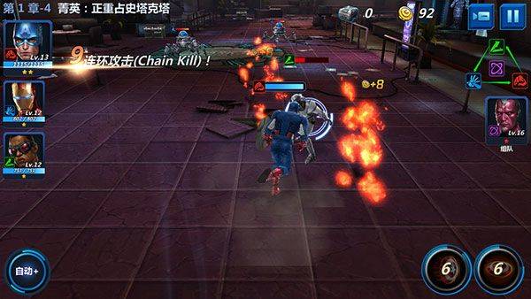 漫威未来之战国际服2026最新版 v12.1.1安卓版