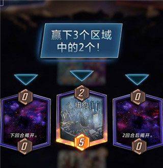 漫威瞬战超能中文最新版本 v52.9.0安卓版
