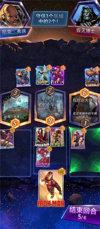 漫威瞬战超能中文最新版本 v52.9.0安卓版