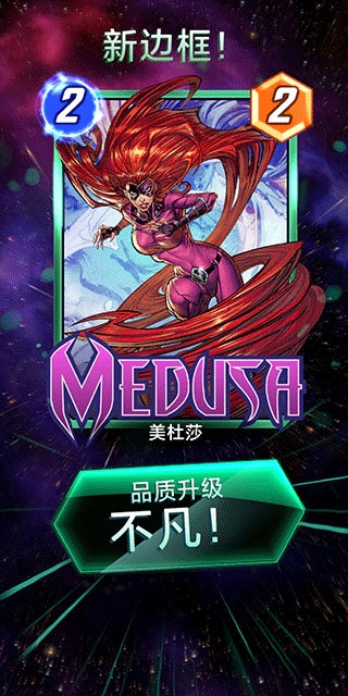 漫威瞬战超能中文最新版本 v52.9.0安卓版