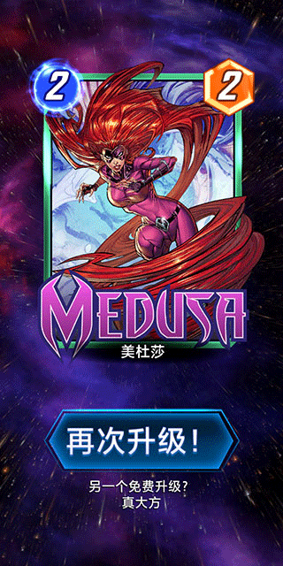 漫威瞬战超能中文最新版本 v52.9.0安卓版
