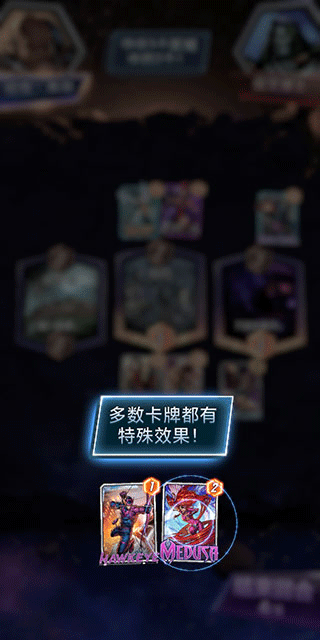 漫威SNAP官方版(MARVEL SNAP) v53.15.12安卓版