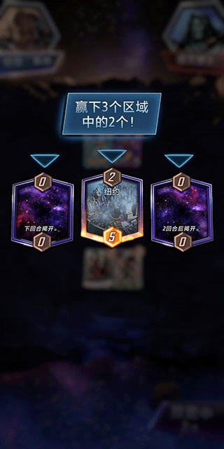 漫威SNAP官方版(MARVEL SNAP) v52.8.32安卓版