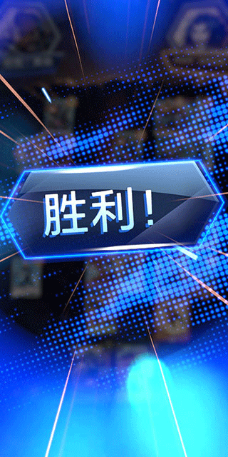 漫威SNAP官方版(MARVEL SNAP) v52.8.32安卓版