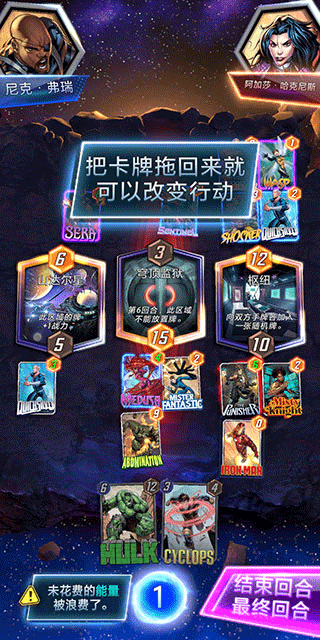 漫威SNAP官方版(MARVEL SNAP) v52.8.32安卓版