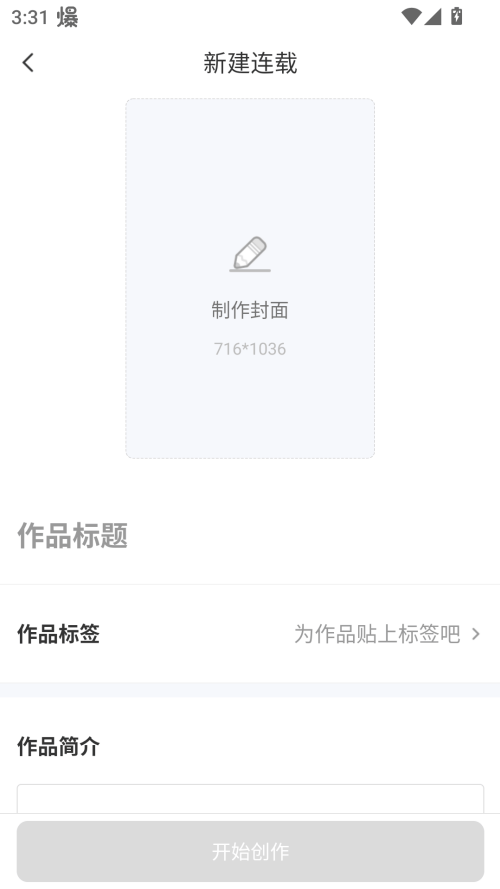 使用介绍截图2