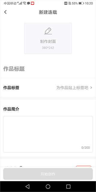 漫想世界破解版无限钻石 v7.57.0 安卓版 如何使用截图2