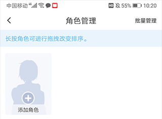 漫想世界破解版无限钻石 v7.57.0 安卓版 如何使用截图3
