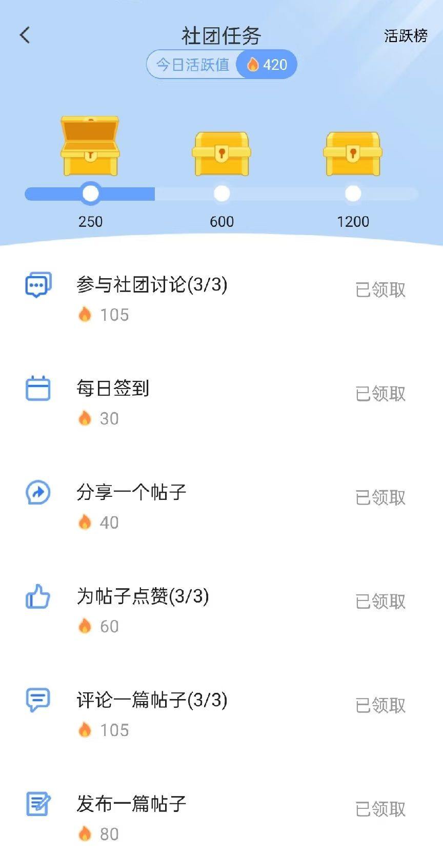 漫想世界破解版无限钻石 v7.57.0 安卓版 领钻石3