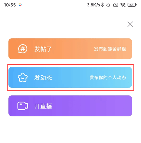 漫播国际版APP官方下载 v1.6.12 安卓版 发布动态2