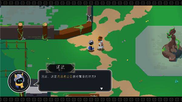 漫无止境游戏最新版 v4.1.0安卓版