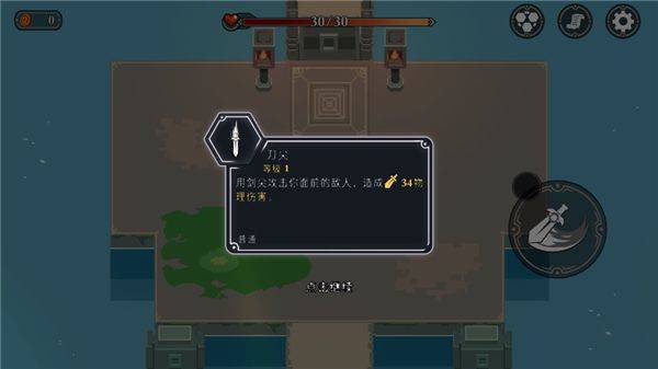漫无止境游戏最新版 v4.1.0安卓版