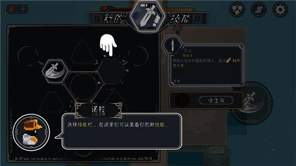 漫无止境游戏最新版 v4.1.0安卓版