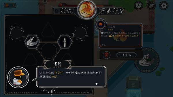 漫无止境游戏最新版 v4.1.0安卓版