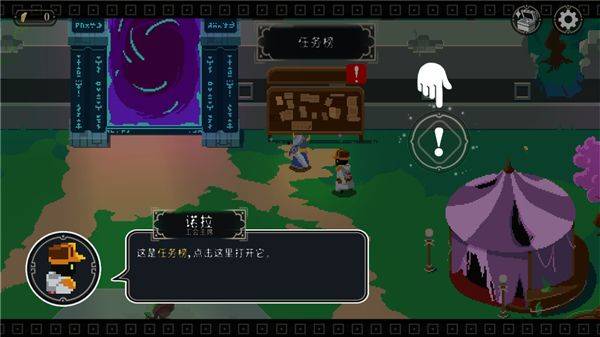 漫无止境游戏最新版 v4.1.0安卓版