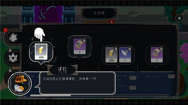 漫无止境游戏最新版 v4.1.0安卓版