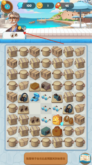 漫游小镇游戏最新版 v1.97.0安卓版