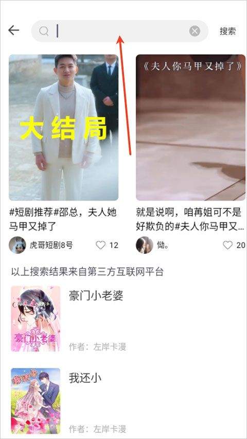 漫画360app v5.5.1安卓版