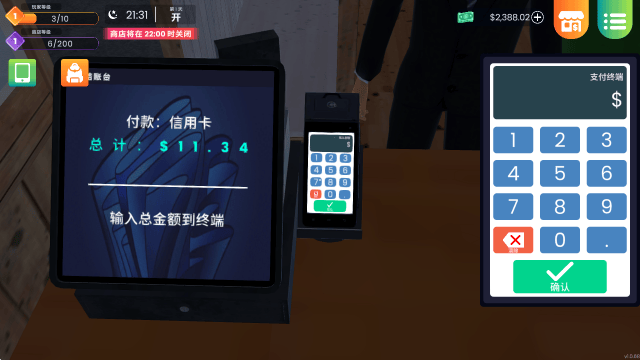 漫画书店模拟器手机版 v2.2.4安卓版