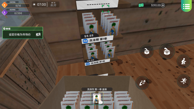 漫画书店模拟器手机版 v2.2.5安卓版