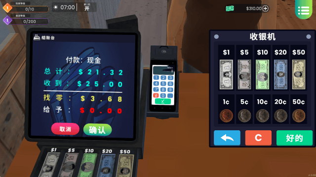 漫画书店模拟器手机版 v2.2.5安卓版