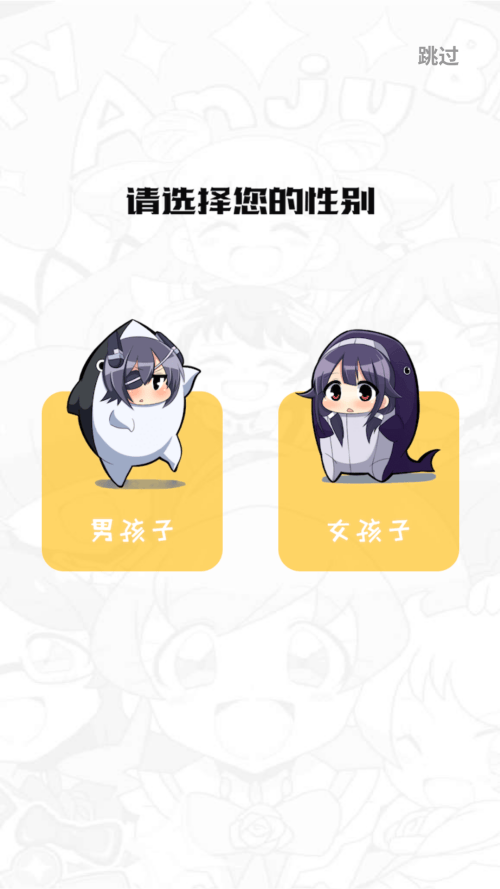 漫画天台免费正版下载 v9.191.209 安卓版 使用方法截图1
