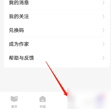 潇湘书院小说免费版无弹窗下载 v2.3.15.930 安卓版 看目录教程截图1