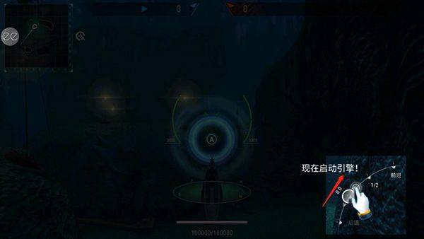 潜艇世界海军最新版本 v2.1安卓版